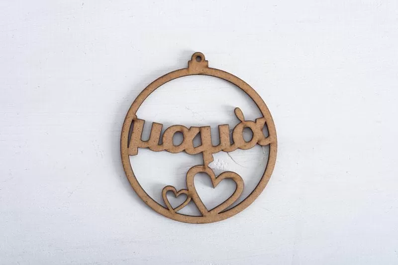 ΞΥΛΙΝΟ ΔΙΑΚΟΣΜΗΤΙΚΟ ΜΑΜΑ 100ΜΜ