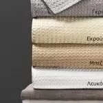 Beauty Home Πικέ κουβέρτα King size Waffle Snap Art Ε1106 240×260 Γκρι