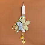 ΛΑΜΠΑΔΑ 33cm ΞΥΛΙΝΗ ΜΑΡΓΑΡΙΤΑ ΛΑΧΑΝΙ ΣΕ ΣΥΣΚΕΥΑΣΙΑ ΔΩΡΟΥ