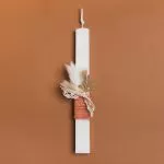ΛΑΜΠΑΔΑ 33cm ΞΥΛΙΝΟ ΚΛΑΔΙ ΜΕ ΑΠΟΞΗΡΑΜΕΝΑ ΤΕΡΑΚΟΤΑ ΣΕ ΣΥΣΚΕΥΑΣΙΑ ΔΩΡΟΥ