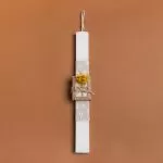 ΛΑΜΠΑΔΑ 33cm ΣΤΟΛΙΣΜΕΜΗ ΣΑΠΟΥΝΑΚΙ ΜΕ ΑΠΟΞΗΡΑΜΕΝΑ ΚΙΤΡΙΝΟ ΣΕ ΣΥΣΚΕΥΑΣΙΑ ΔΩΡΟΥ