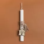 ΛΑΜΠΑΔΑ 33cm ΣΠΙΤΙ ΣΜΑΛΤΟ ΜΟΚΑ ΣΕ ΣΥΣΚΕΥΑΣΙΑ ΔΩΡΟΥ