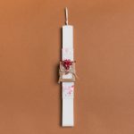 ΛΑΜΠΑΔΑ 33cm ΣΤΟΛΙΣΜΕΜΗ ΣΑΠΟΥΝΑΚΙ ΜΕ ΑΠΟΞΗΡΑΜΕΝΑ ΦΟΥΞΙΑ ΣΕ ΣΥΣΚΕΥΑΣΙΑ ΔΩΡΟΥ