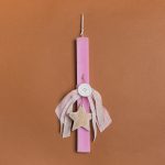 ΛΑΜΠΑΔΑ ΡΟΖ 33cm ΑΣΤΕΡΙ ΣΜΑΛΤΟ ΣΕ ΣΥΣΚΕΥΑΣΙΑ ΔΩΡΟΥ