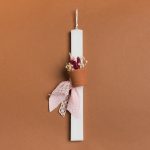 ΛΑΜΠΑΔΑ 33cm ΚΑΣΠΩ ΜΕ ΑΠΟΞΗΡΑΜΕΝΑ ΡΟΖ ΣΕ ΣΥΣΚΕΥΑΣΙΑ ΔΩΡΟΥ