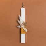 ΛΑΜΠΑΔΑ 33cm ΞΥΛΙΝΟ ΚΛΑΔΙ ΜΕ ΑΠΟΞΗΡΑΜΕΝΑ ΜΟΥΣΤΑΡΔΙ ΣΕ ΣΥΣΚΕΥΑΣΙΑ ΔΩΡΟΥ