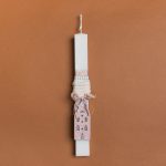 ΛΑΜΠΑΔΑ 33cm ΜΠΙΣΚΟΤΟΣΠΙΤΟ ΣΑΠΙΟ ΜΗΛΟ ΣΕ ΣΥΣΚΕΥΑΣΙΑ ΔΩΡΟΥ