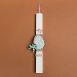 ΛΑΜΠΑΔΑ 33cm ΦΛΟΡΑΛ ΑΥΓΟ ΒΕΡΑΜΑΝ ΣΕ ΣΥΣΚΕΥΑΣΙΑ ΔΩΡΟΥ