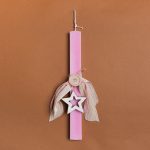 ΛΑΜΠΑΔΑ ΡΟΖ 33cm ΑΣΤΕΡΙ ΠΕΡΙΓΡΑΜΜΑ ΣΕ ΣΥΣΚΕΥΑΣΙΑ ΔΩΡΟΥ